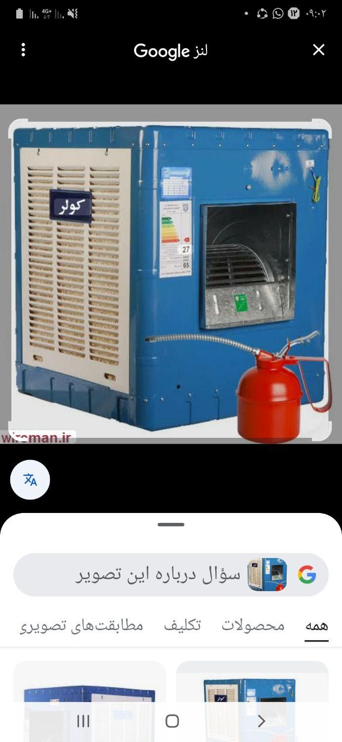 نصب وتعمیر پمپ اب در محل|خدمات پیشه و مهارت|کرمانشاه, |دیوار