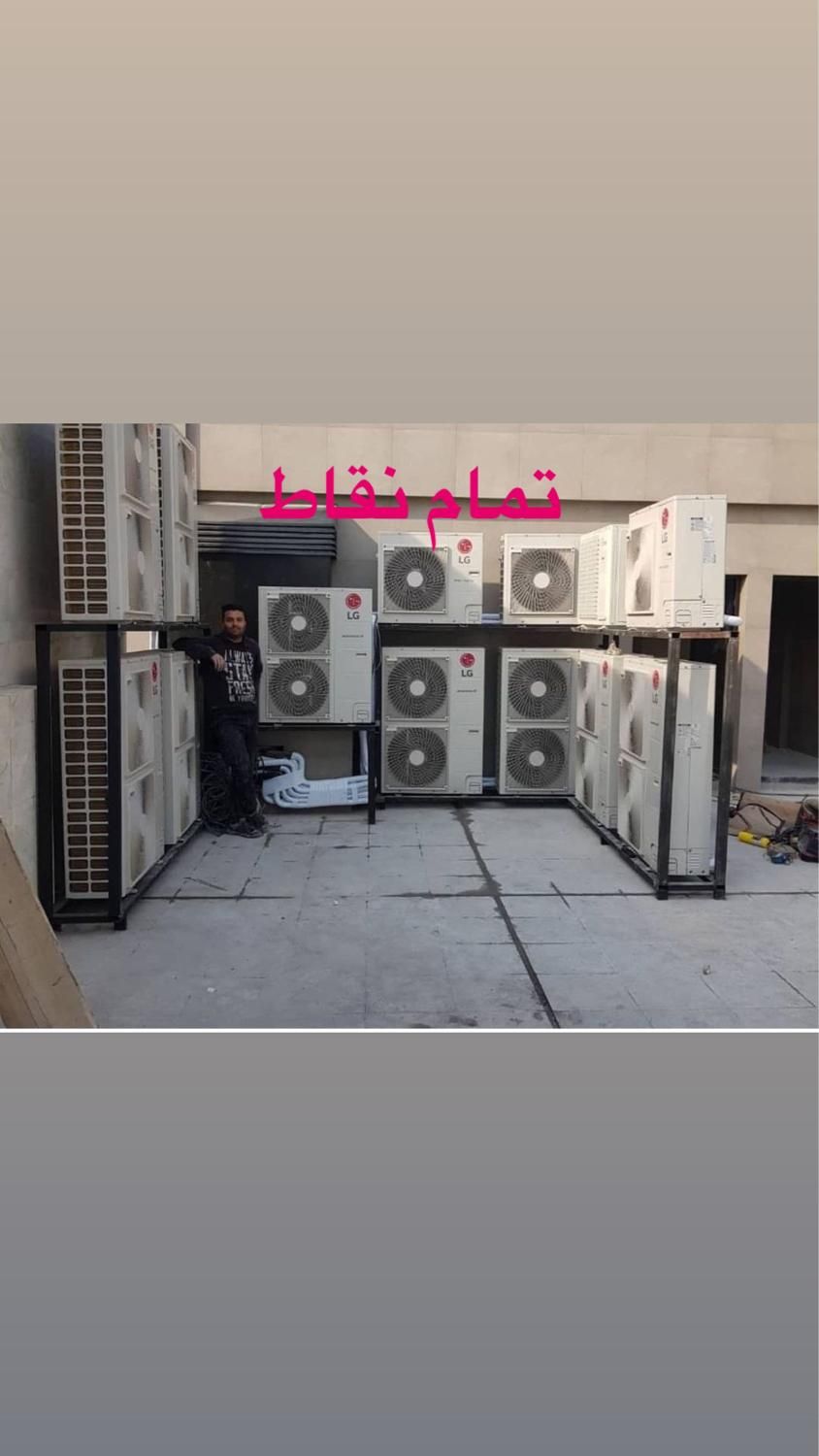 تعمیرات تخصص کولرگازی سرویس کولر گازی داکت اسپیلت|خدمات پیشه و مهارت|تهران, ستارخان|دیوار