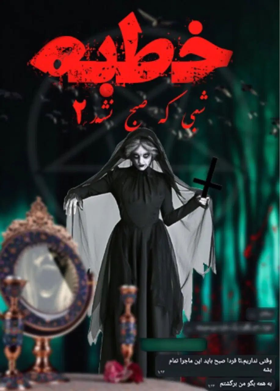 null