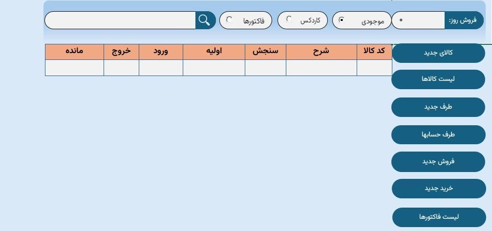 آموزش تخصصی اکسل به صورت کاربردی|خدمات آموزشی|لامرد, |دیوار