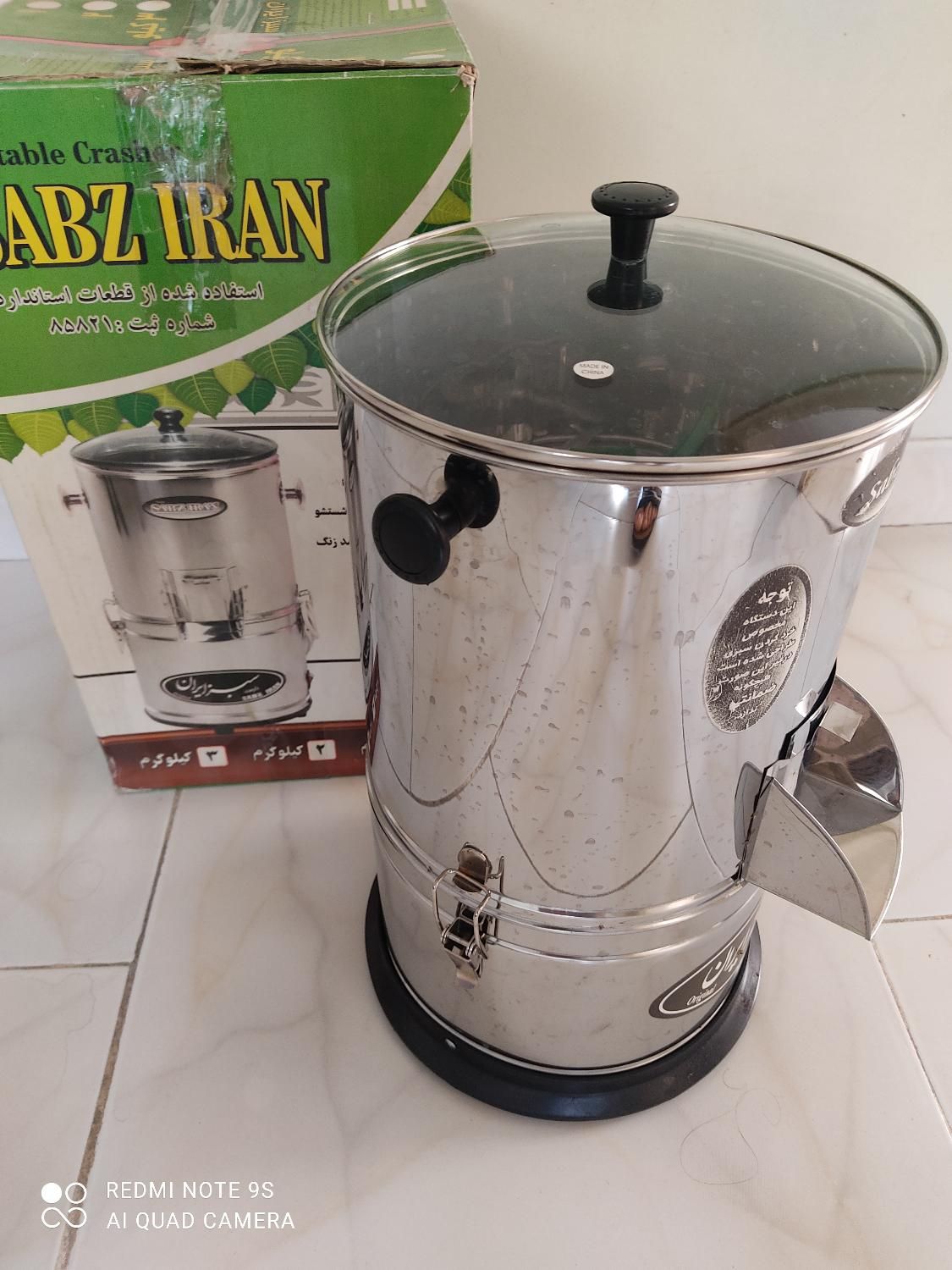 سبزی خردکن سبز ایران|خردکن، آسیاب، غذاساز|تهران, نظام‌آباد|دیوار