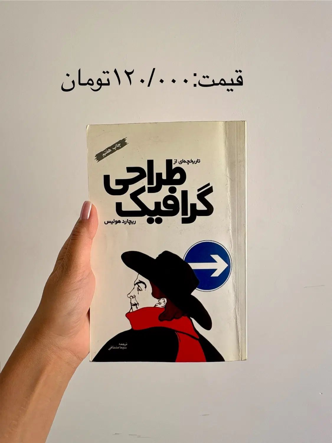 کتاب برای فروش|کتاب و مجله آموزشی|مشهد, سناباد|دیوار