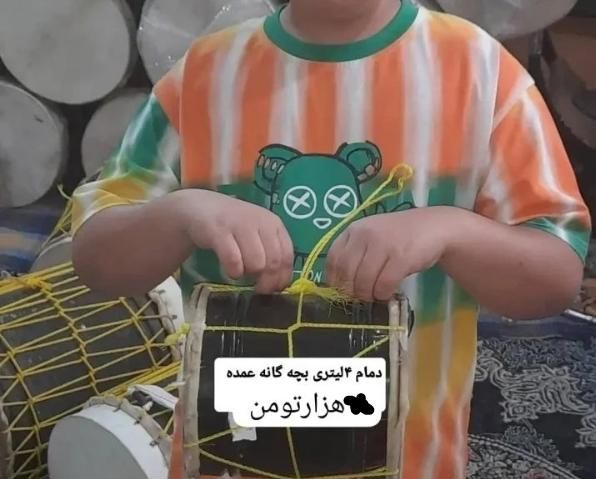 کارگاه دمام سازی عباس خانشیر|درام و پرکاشن|بوشهر, |دیوار