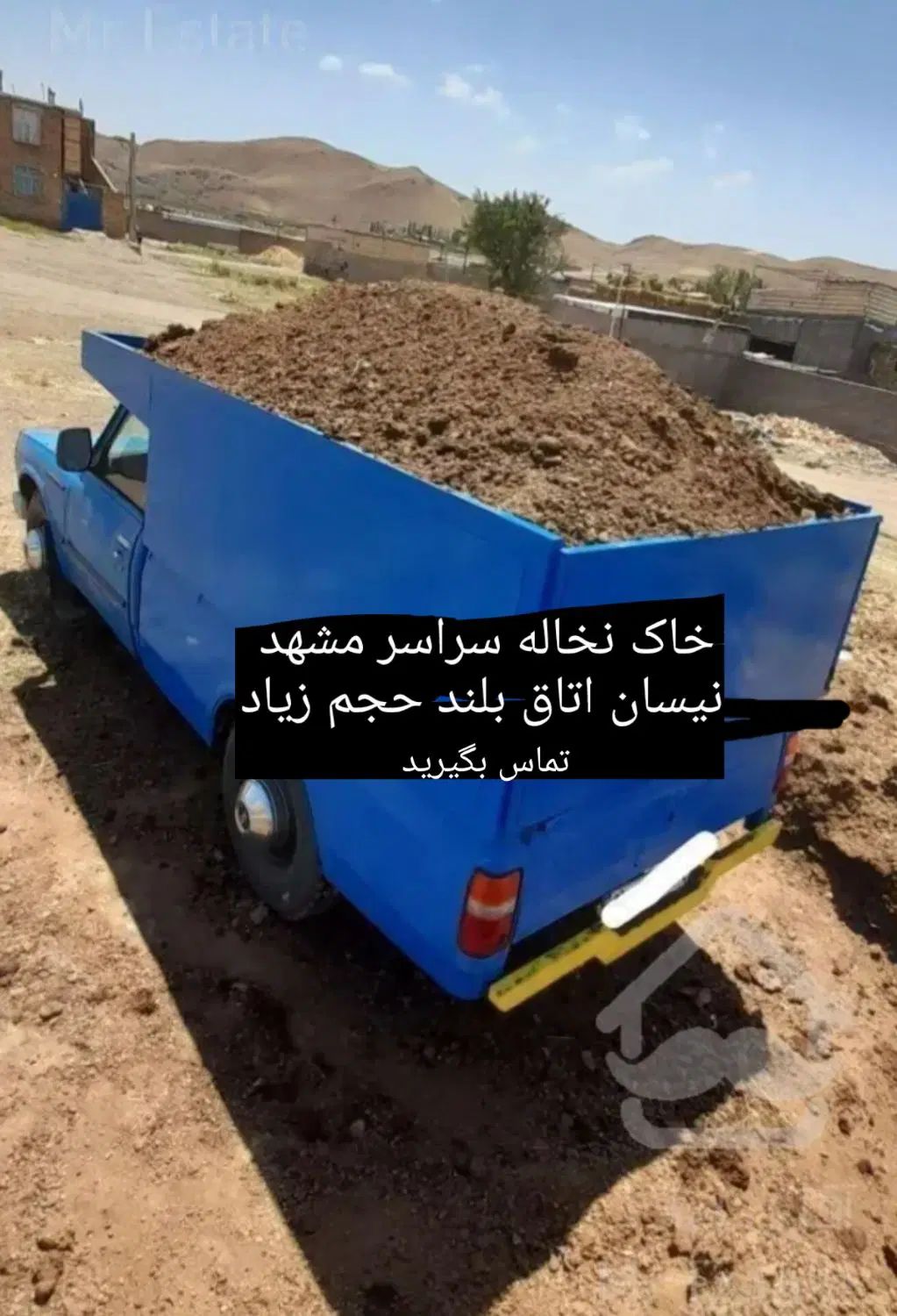 حمل خاک نخاله زیرقیمت|خدمات حمل و نقل|مشهد, سجاد شهر|دیوار