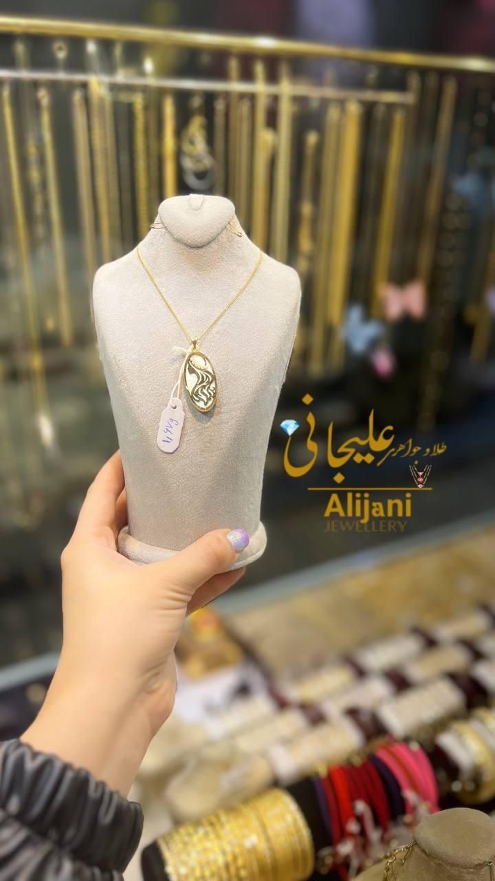 پلاک ۱گرمی با طرح تیفانی|جواهرات|رشت, سعدی (تختی)|دیوار