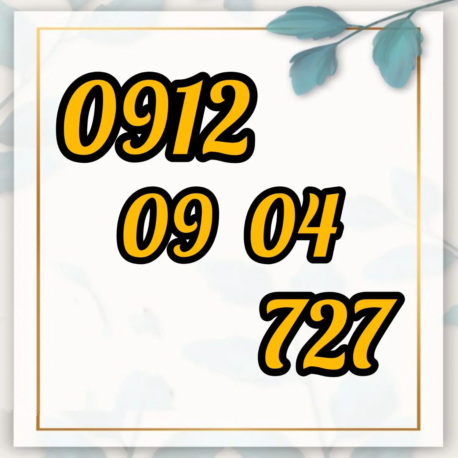 0912.09.04.727|سیم‌کارت|تهران, نیروی هوایی (پیروزی)|دیوار