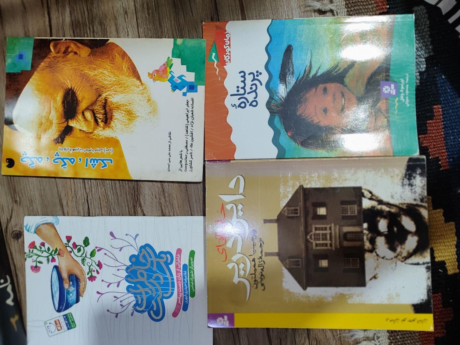 رمان|کتاب و مجله ادبی|تهران, تهرانپارس شرقی|دیوار
