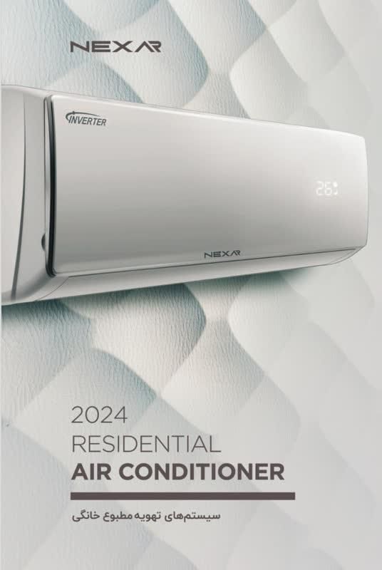 کولرگازی ۲۴هزار هوشمند کمپانی نکسار (گلدیران)|کولر گازی و فن‌کوئل|بجنورد, |دیوار