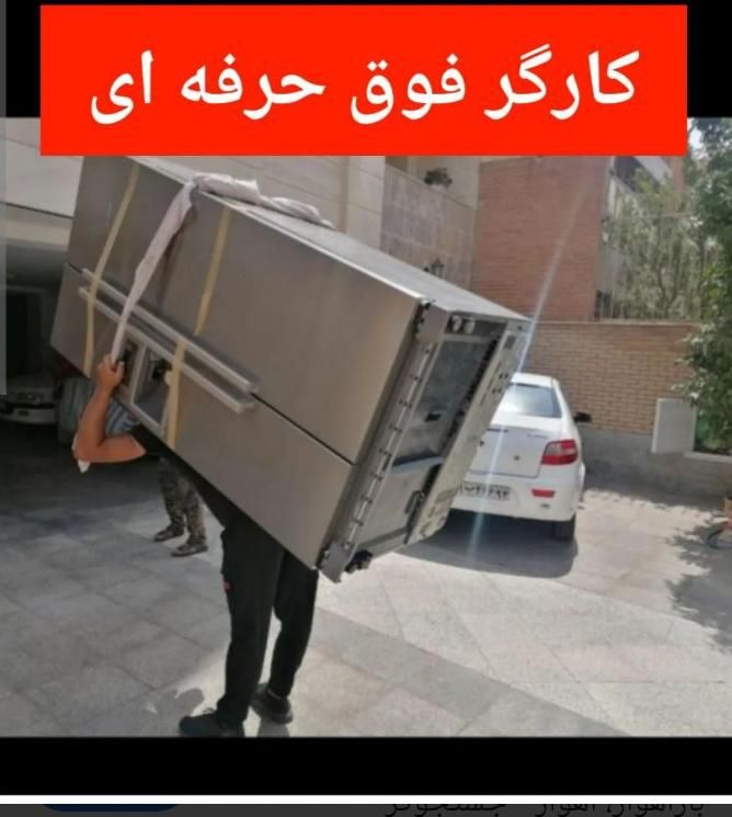 باربری اسباب کشی کارگرحرفه ای|خدمات حمل و نقل|تبریز, |دیوار
