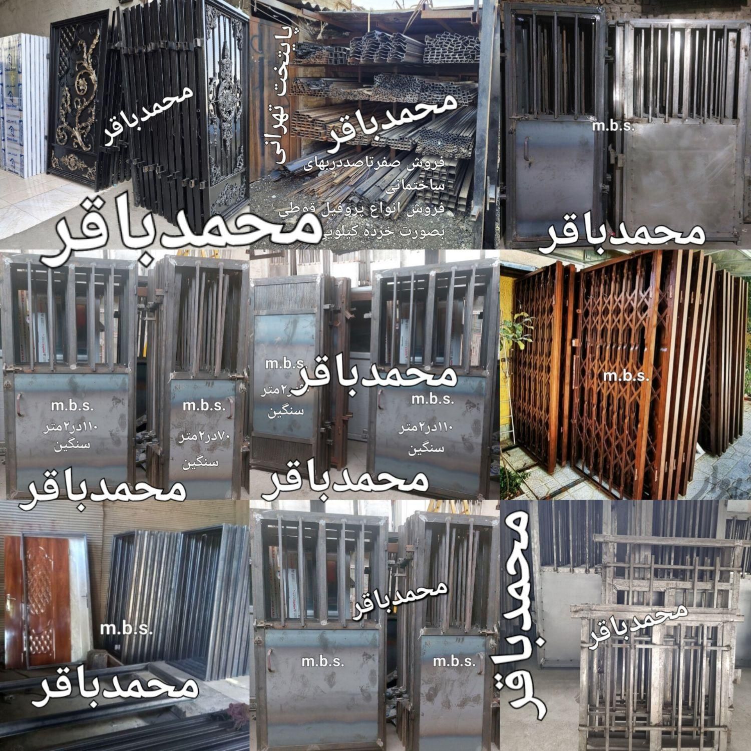 استاد فروش صفرتاصد درب انباری چهارچوب سنگین سبک|مصالح و تجهیزات ساختمان|تهران, اوین|دیوار