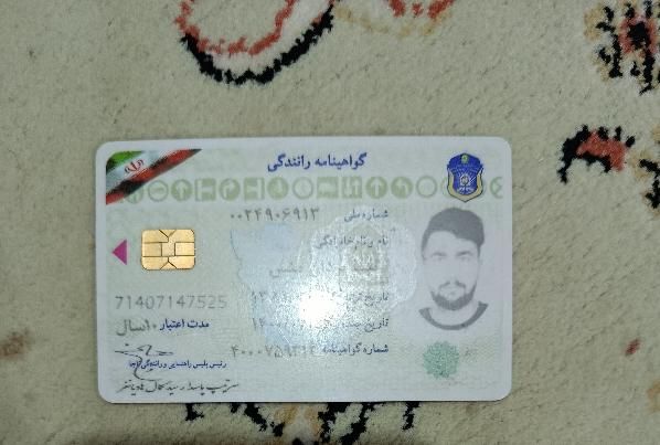 کیف پول گم شده|اشیا|تهران, نارمک|دیوار