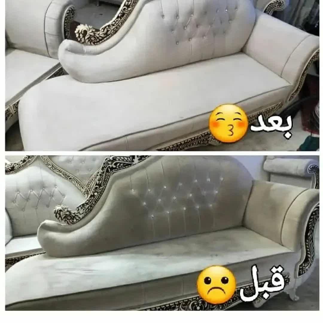 مبل شویی مبلشویی ارجمندی|خدمات نظافت|پاکدشت, پاکدشت (مامازند)|دیوار