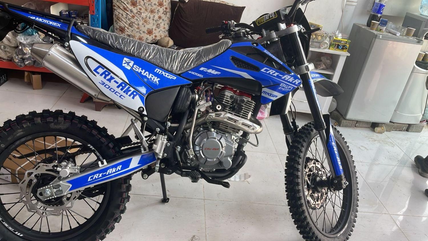 crx AKR 300|موتورسیکلت|بانه, |دیوار