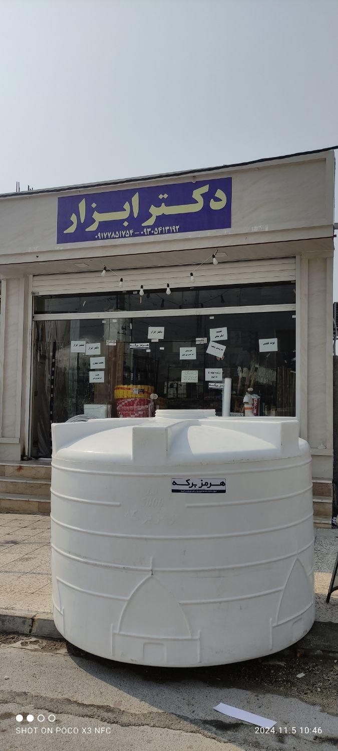 مخازن پلی اتیلن هرمز برکه کنگان|مصالح و تجهیزات ساختمان|بندر کنگان, |دیوار