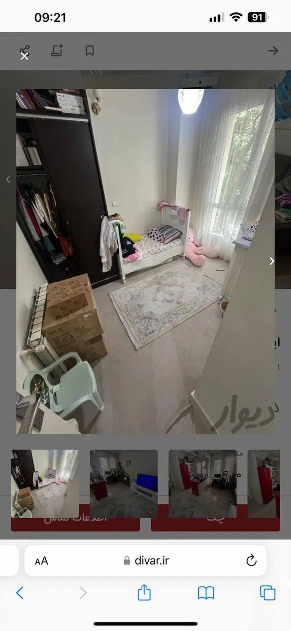 دبستان ۵۰ متر شعبانی فول امکانات|اجارهٔ آپارتمان|تهران, دبستان|دیوار