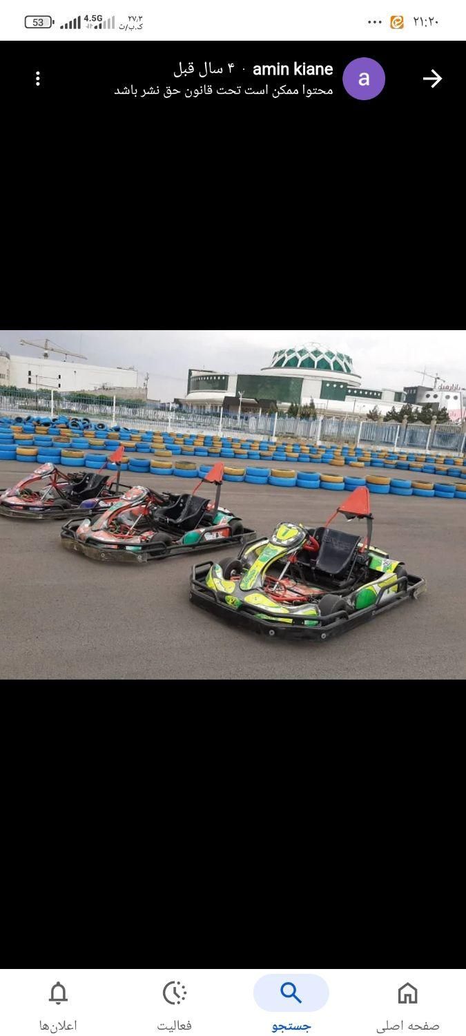 کارتینگ|اسباب‌بازی بچه|مشهد, عبادی|دیوار