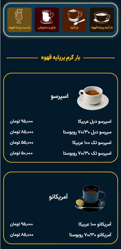 طراحی منو رستوران، آنلاین و چاپی و ویدیویی|خدمات رایانه‌ای و موبایل|تهران, گاندی|دیوار