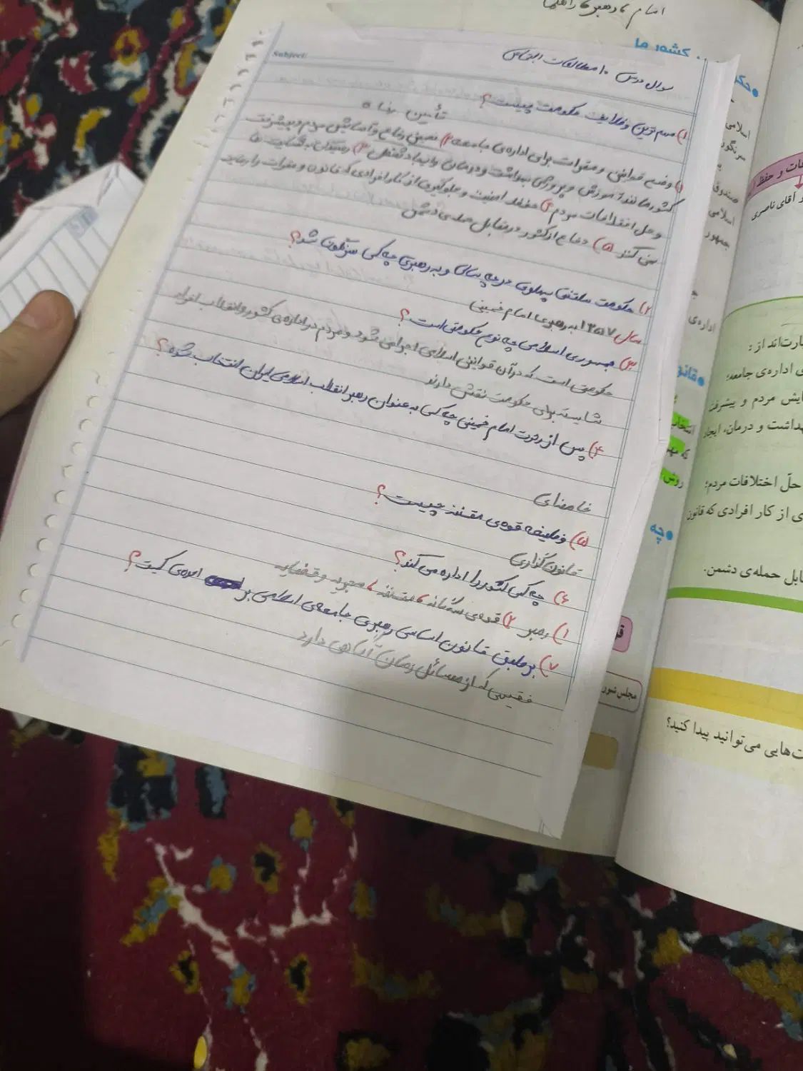 کتاب درسی پایه پنجم معاوضه با ۵جلد دفترسیمی۱۰۰برگ|کتاب و مجله آموزشی|تهران, شهید رجایی|دیوار