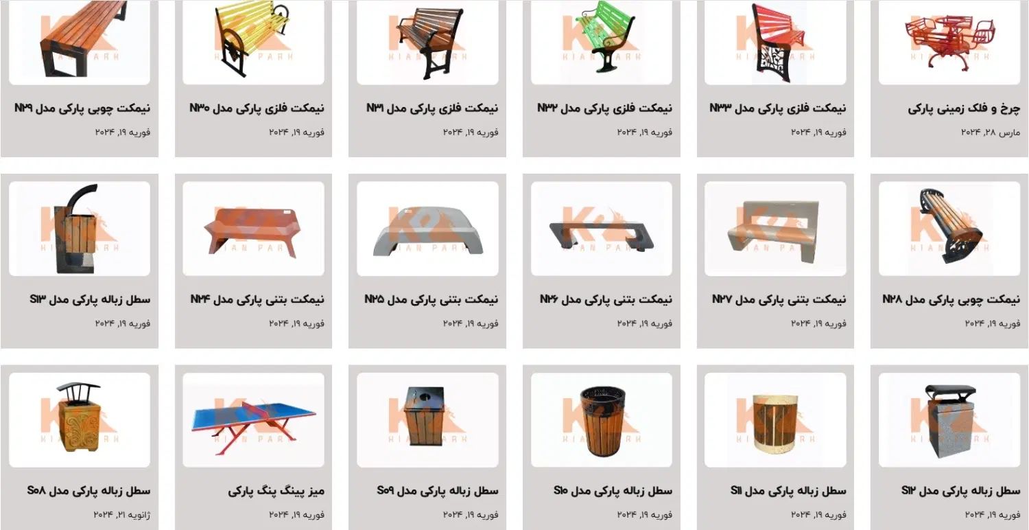 وسایل بازی و ورزشی عباسی|تجهیزات ورزشی|تهران, صادقیه|دیوار