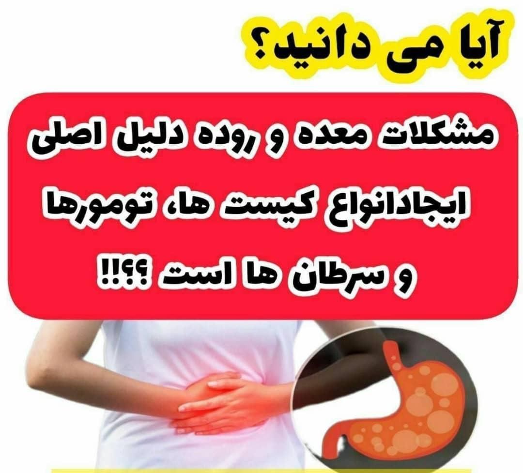 پک لاغری وچاقی|آرایشی، بهداشتی، درمانی|تهران, جنت‌آباد مرکزی|دیوار