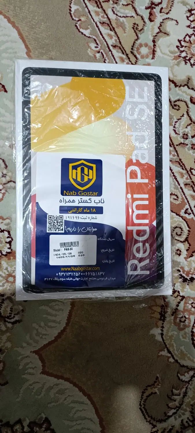 تبلتRedmi PadSE|تبلت|تهران, یافت‌آباد|دیوار