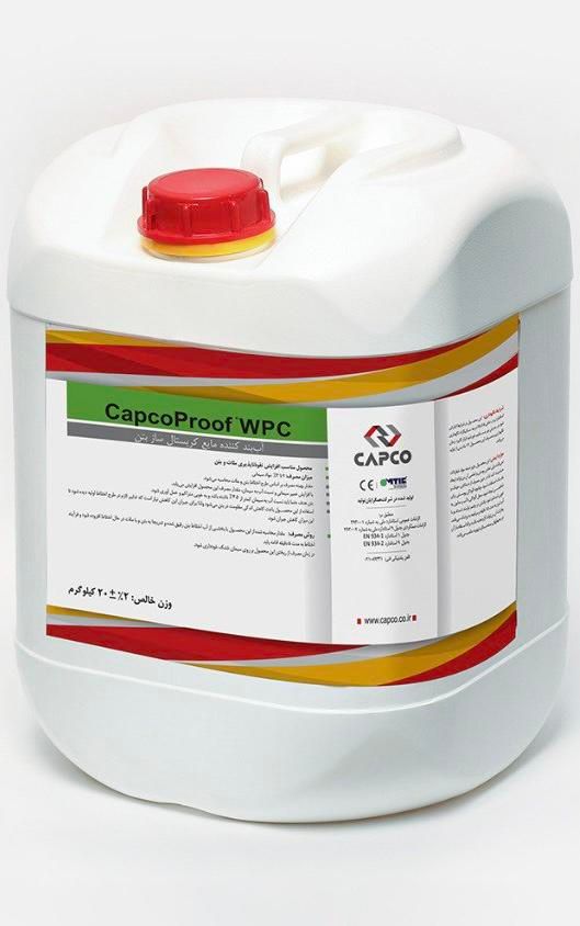 آب‌بند کننده حجمی بتن کپکو با استاندارد ملی|مصالح و تجهیزات ساختمان|اصفهان, تخت فولاد|دیوار