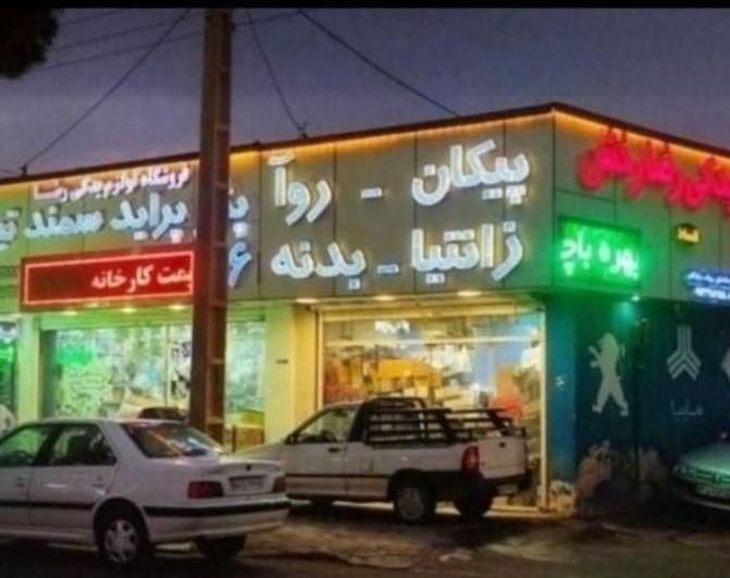 کله گاوی اقساط|قطعات یدکی و لوازم جانبی|کرمان, |دیوار