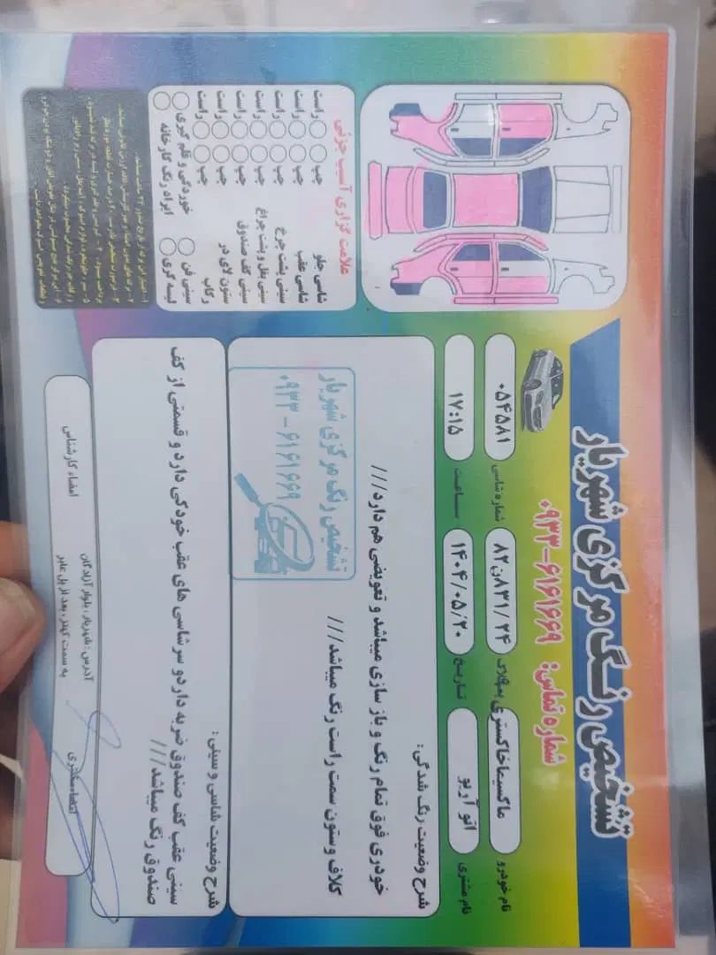 نیسان ماکسیما مونتاژ اتوماتیک، مدل ۱۳۹۰|خودرو سواری و وانت|تهران, شهر زیبا|دیوار