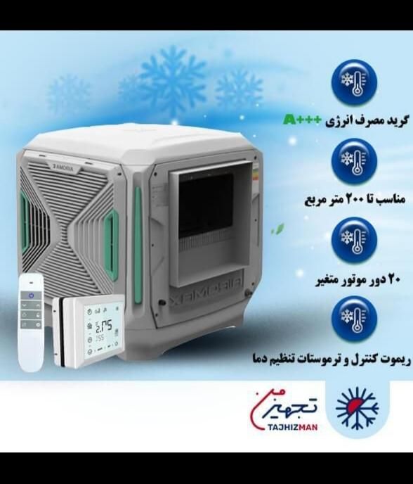 کولر آبی ۴۰۰۰ دریچه بغل پلیمری برند مدیا|کولر آبی|کرج, شهرک فهمیده|دیوار