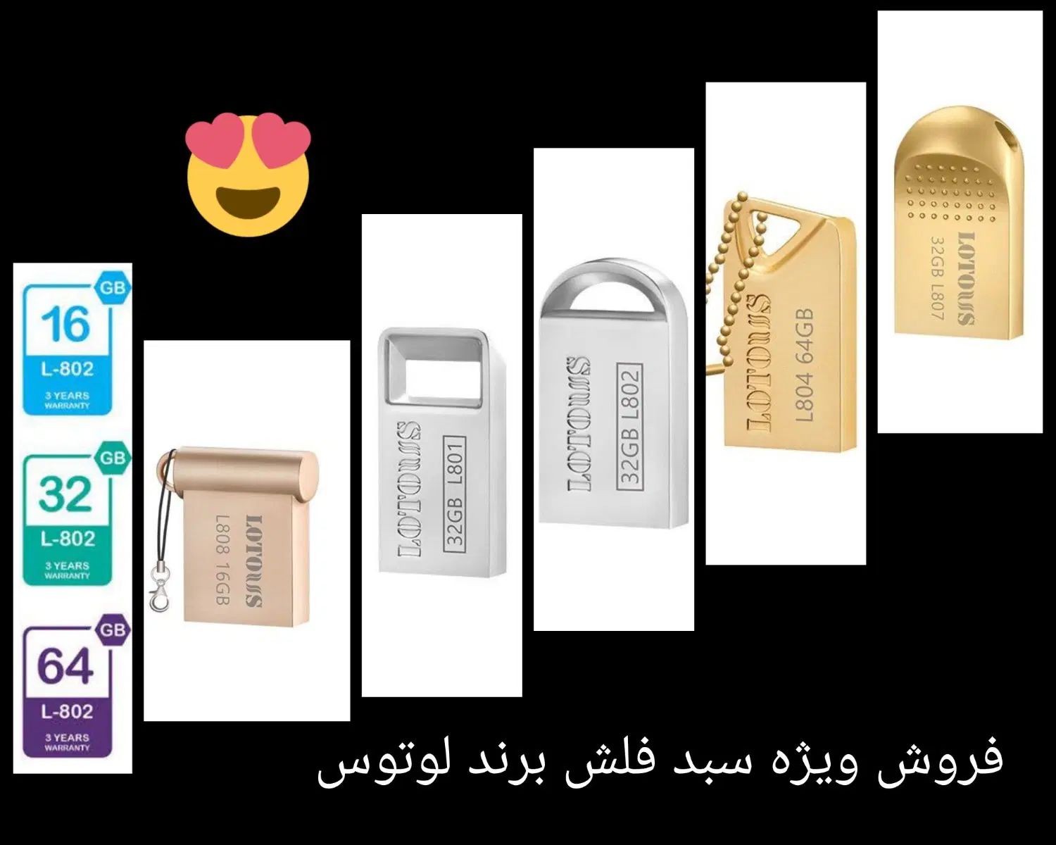 فروش ویژه سبد فلش|لوازم جانبی موبایل و تبلت|مشهد, سعد آباد|دیوار