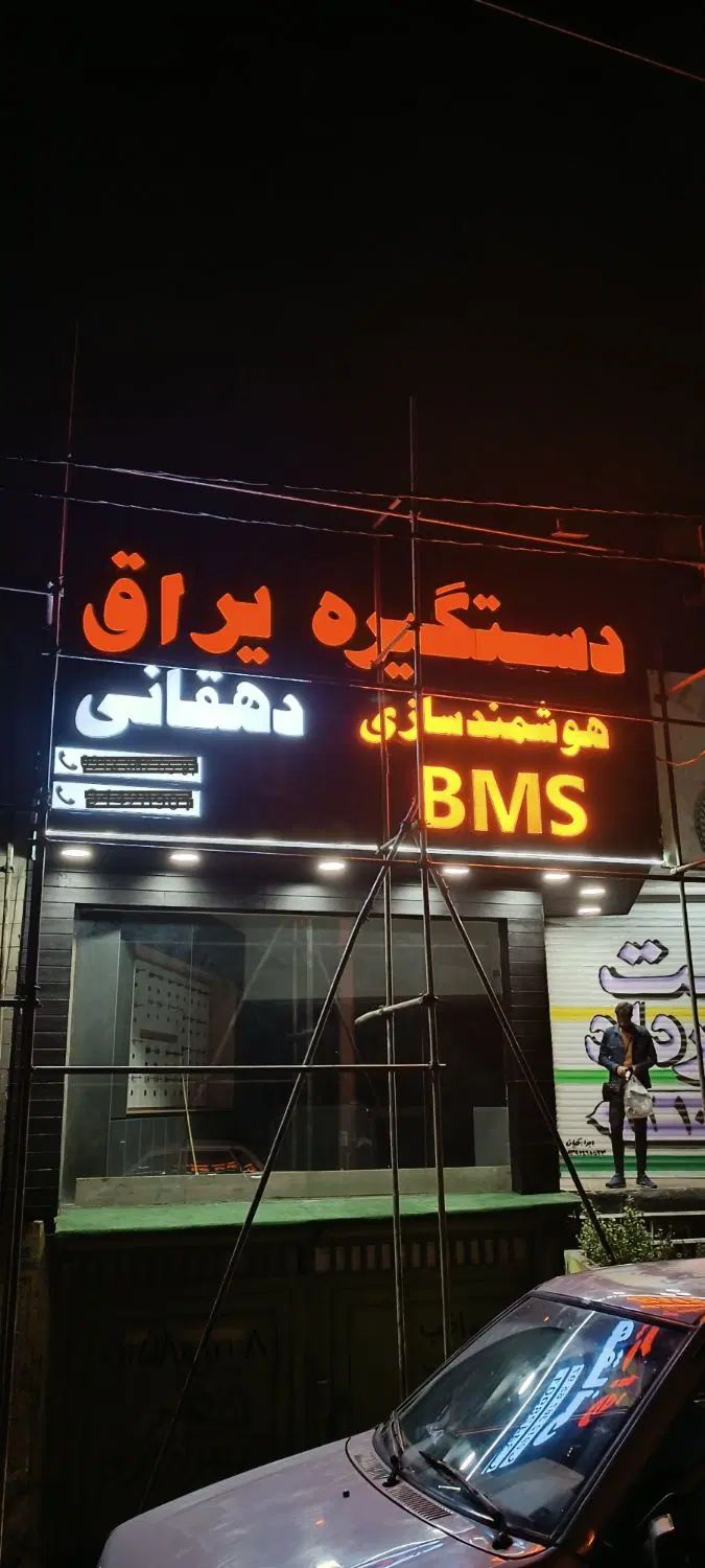 تابلو ساز چنلیوم ، چلنیوم ( مستقیم از تولیدی)|خدمات پیشه و مهارت|کرج, کمال‌شهر|دیوار