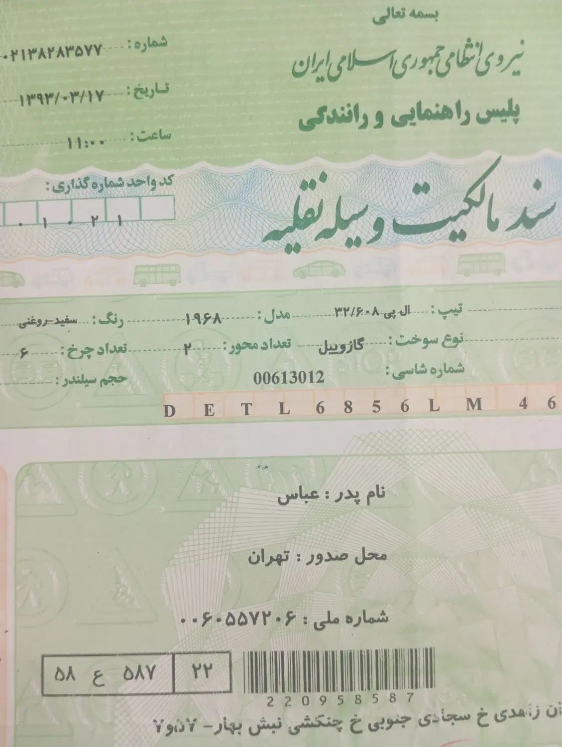 کامیون بنز با تانکر آب ال پی ۶۰۸|خودرو سنگین|تهران, شهید رجایی|دیوار