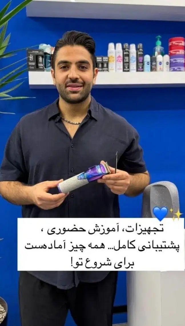 آموزش آرایشگری خصوصی و کلیه خدمات فنی حرفه ای|خدمات آموزشی|اصفهان, جلفا|دیوار