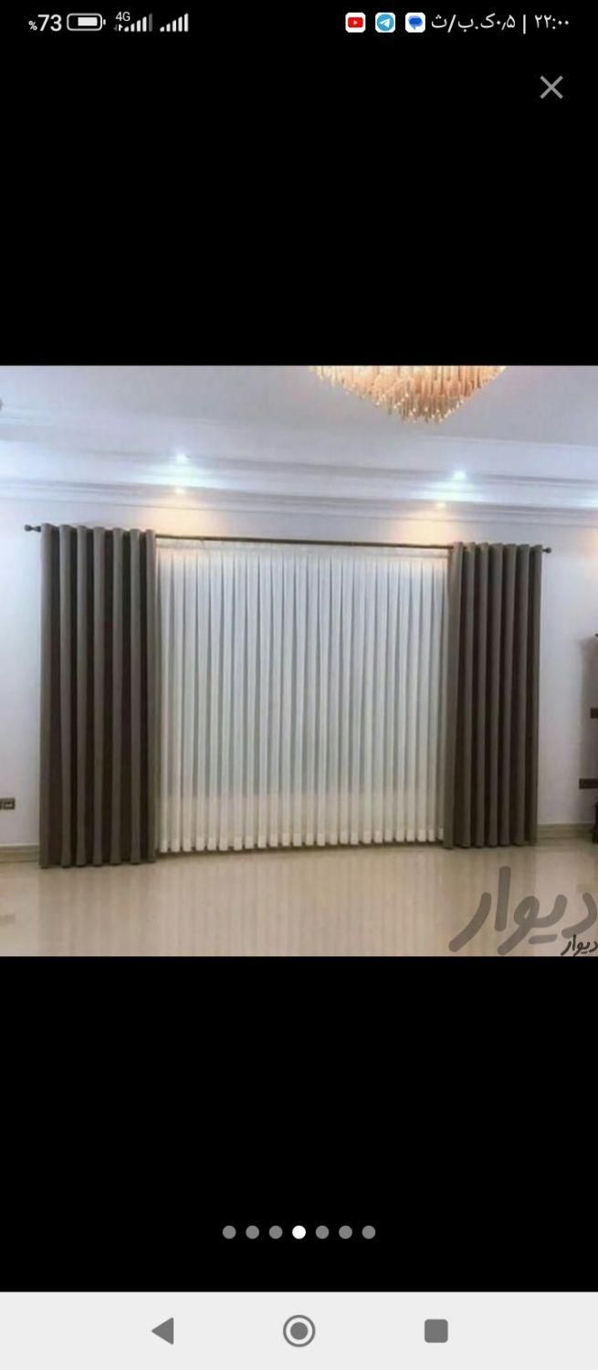 نصاب پرده.نصب پرده گلبهار|خدمات پیشه و مهارت|گلبهار, شهر جدید گلبهار|دیوار