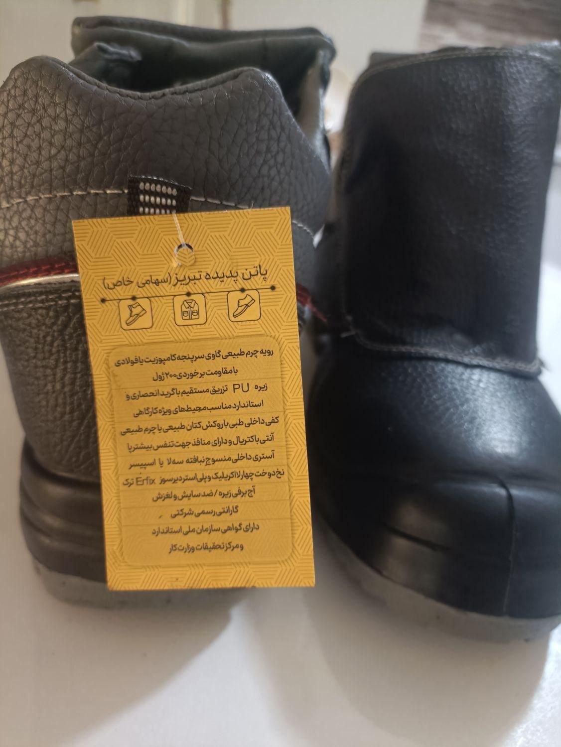 کفش ایمنی  چرم تبریز  پاتن سایز۴۳|کیف، کفش، کمربند|اهواز, سپیدار|دیوار