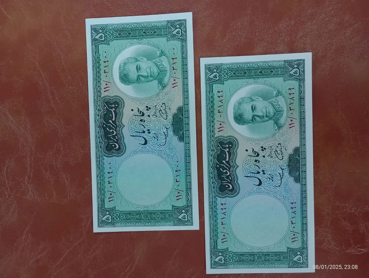 خرید و فروش اسکناس شاهی|کلکسیون سکه، تمبر، اسکناس|تهران, آبشار|دیوار