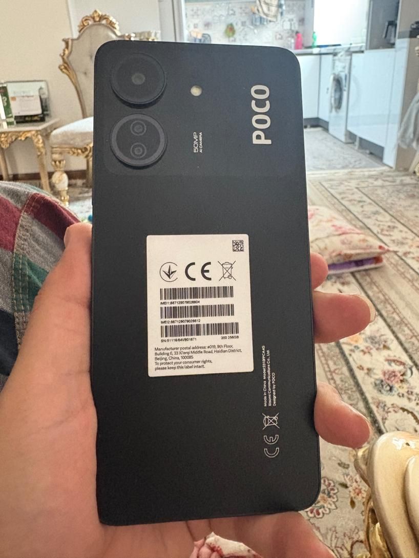 شیائومی Poco C65 با حافظهٔ ۲۵۶ گیگابایت|موبایل|یزد, |دیوار