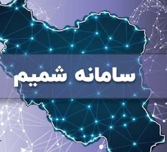 کدیکتا ،نقشه برداری GPS ،سند تک برگ ،پروانه ساخت|خدمات پیشه و مهارت|کرمان, |دیوار