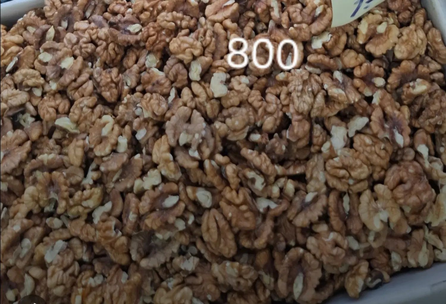 مغز گردوی محلی|خوردنی و آشامیدنی|رشت, خمیران زاهدان|دیوار