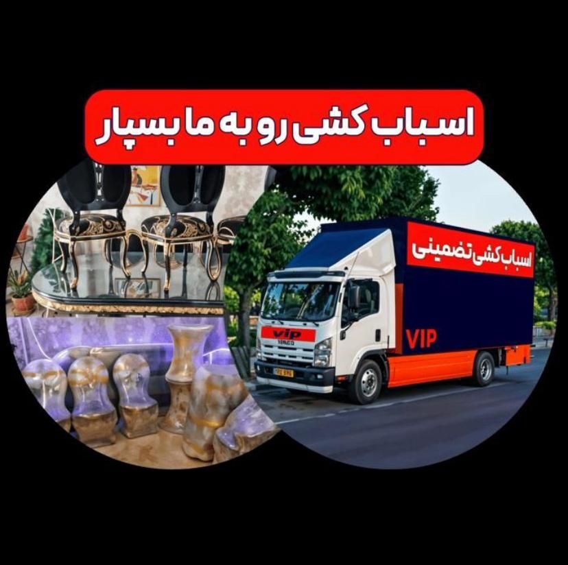 باربری تهران دولت پاسداران نیاوران میرداماداسبابچی|خدمات حمل و نقل|تهران, قیطریه|دیوار