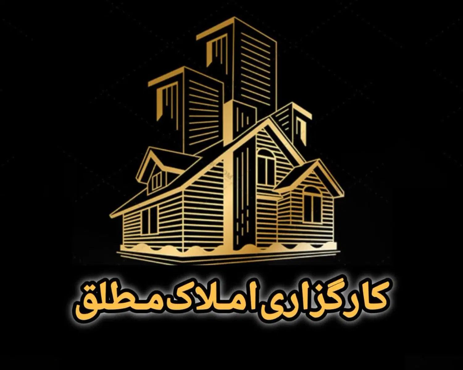 رهن ویلایی دربست ۶۰ متری|اجارهٔ خانه و ویلا|مشهد, فاطمیه|دیوار