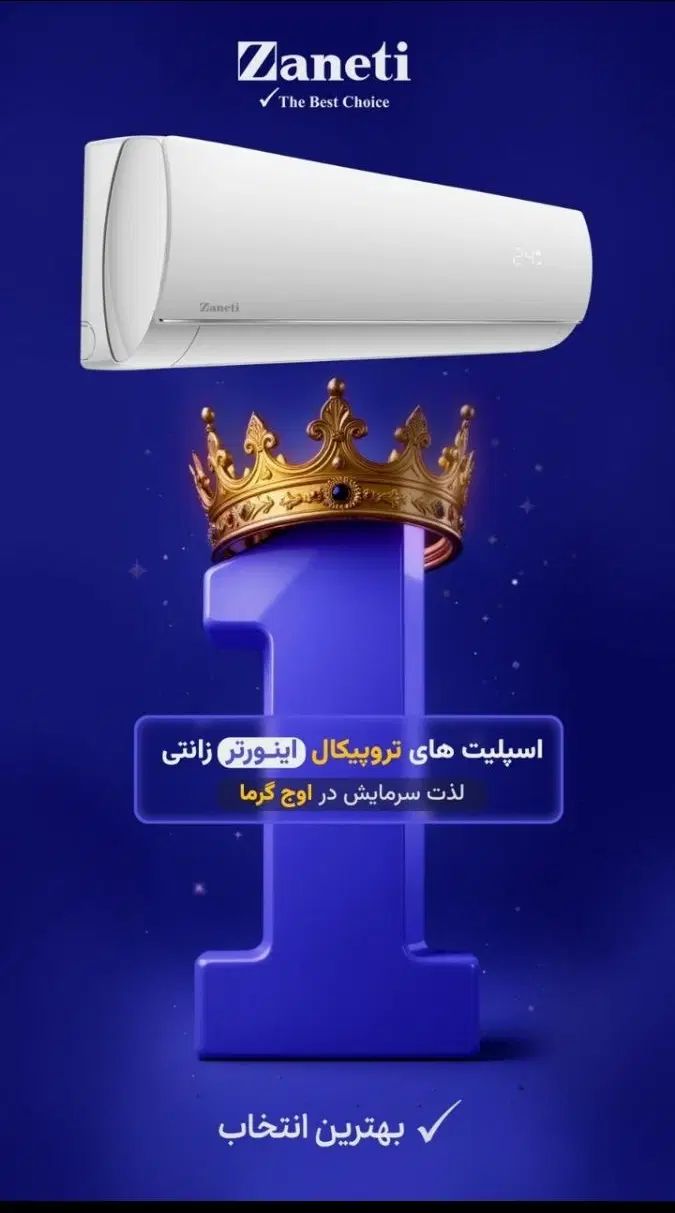 فروش کولر گازی زانتی نقد و اقساط با گارانتی شرکتی|کولر گازی و فن‌کوئل|مشهد, الهیه|دیوار