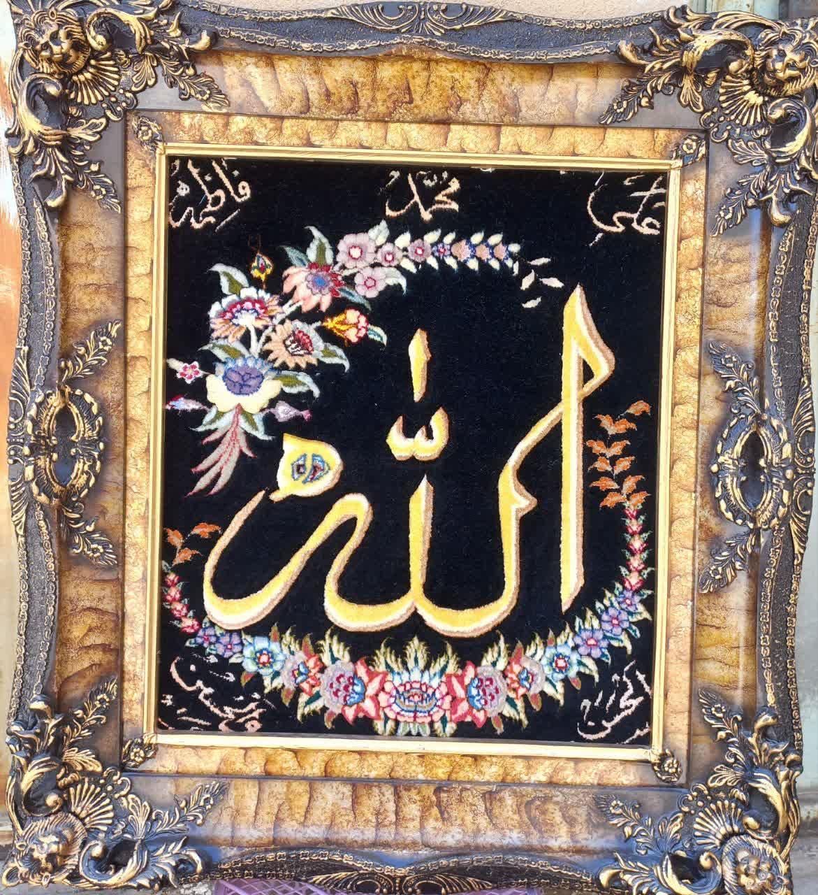 تابلو فرش دست بافت الله ...وان یکاد|تابلو فرش|کرج, باغستان|دیوار