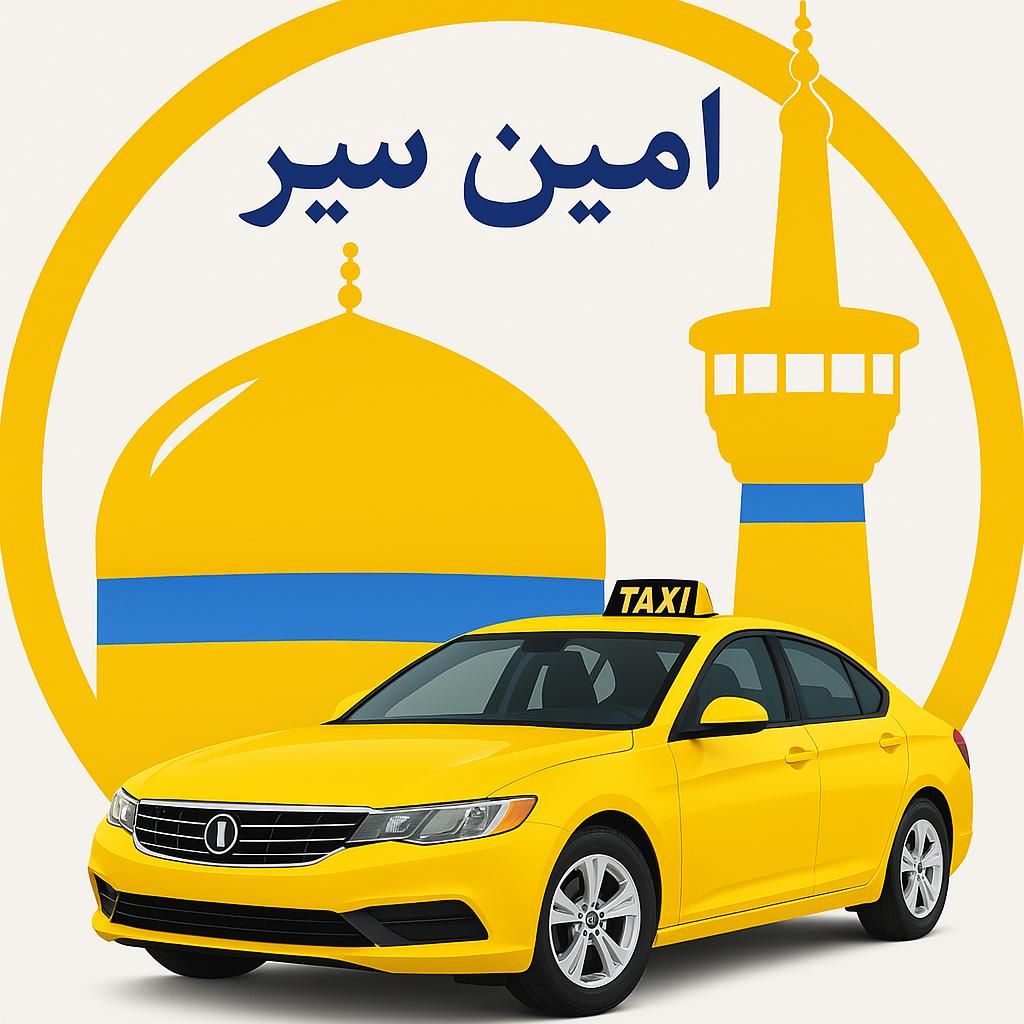 شرکت حمل و نقل،آماده عقدقراردادبا شرکت ها و ادارات|خدمات حمل و نقل|مشهد, فلسطین|دیوار