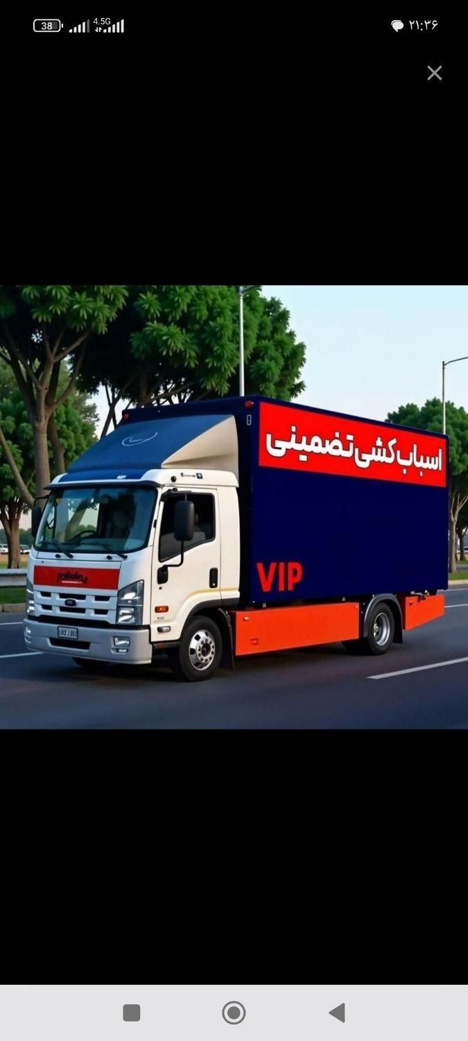 باربری شهر قدس گرمدره ورداورد خاور6متری|خدمات حمل و نقل|قدس, |دیوار