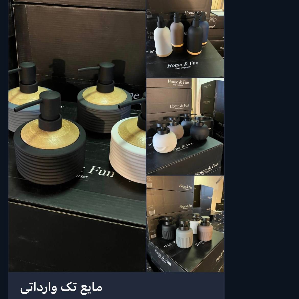 همکار جهت پخش اجناس وارداتی|استخدام بازاریابی و فروش|اصفهان, مرداویج|دیوار