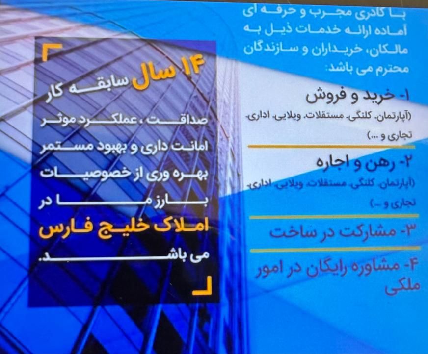 فاز هفت صدف ( خانم فدایی )|فروش آپارتمان|کیش, |دیوار