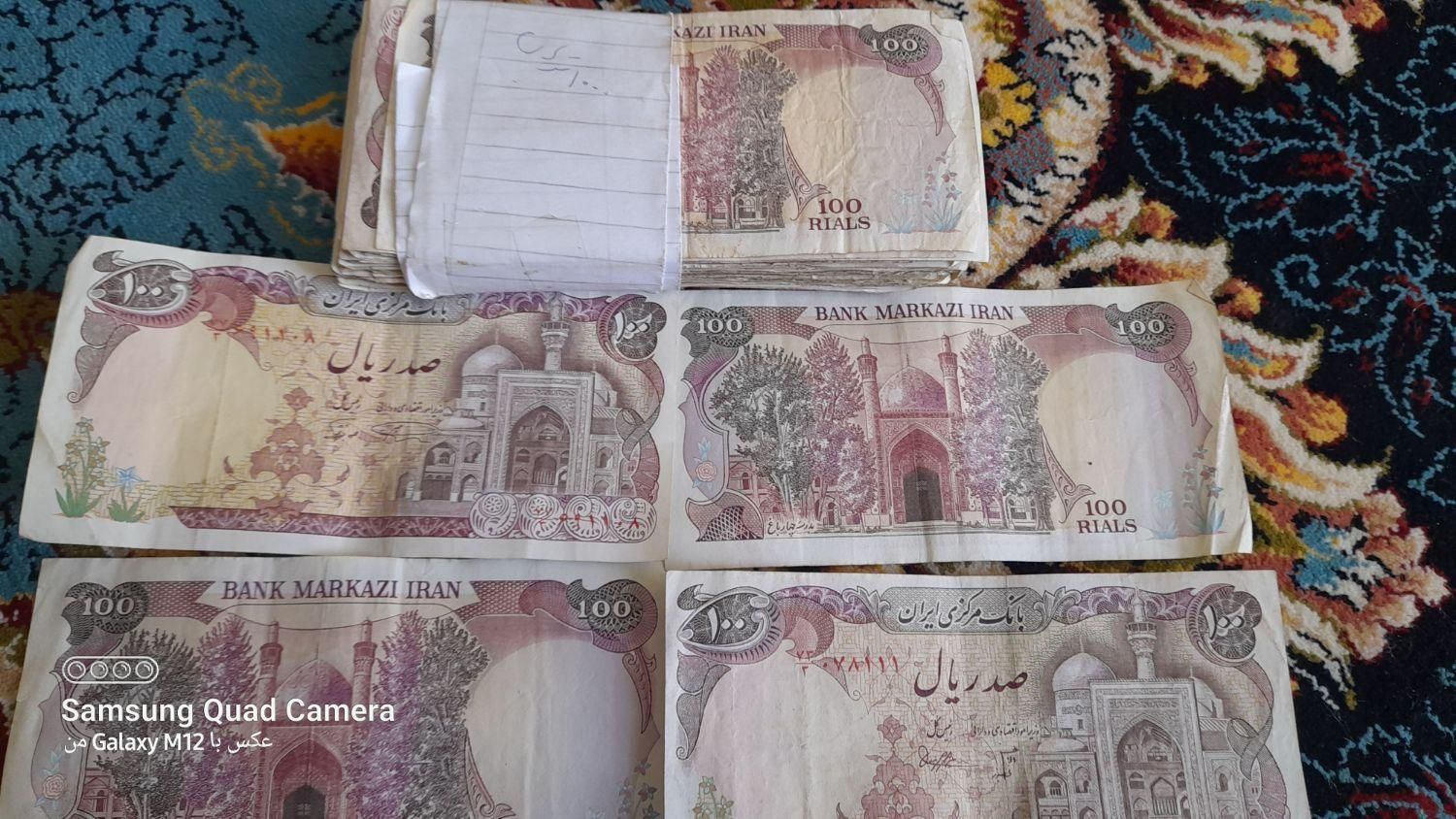 اسکناس قدیمی|کلکسیون سکه، تمبر، اسکناس|رفسنجان, |دیوار