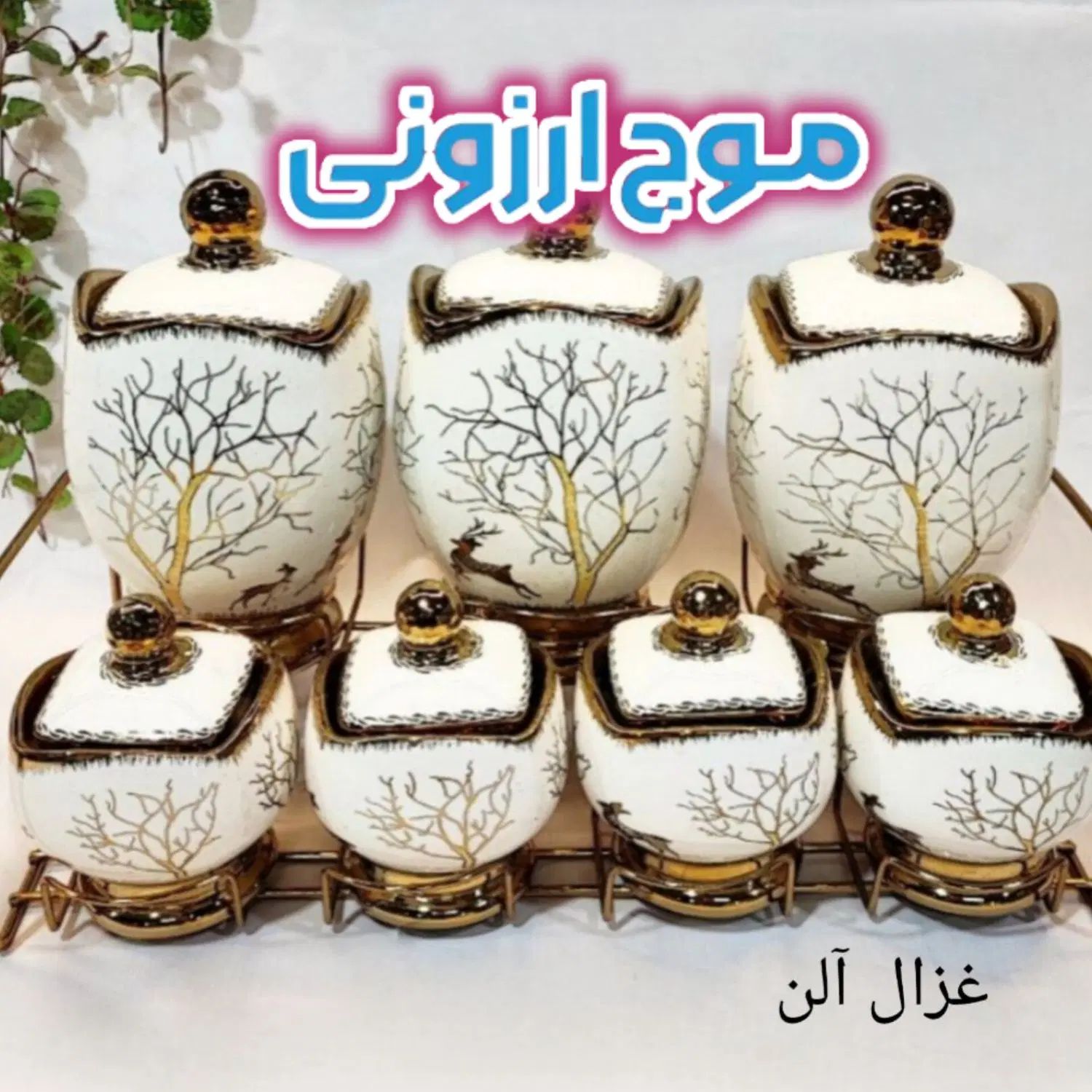 پاسماوری جا ادویه حبوبات اقساطی بدون پیش پرداخت|ظروف نگهدارنده، پلاستیکی، یک‌بارمصرف|قم, زاد|دیوار