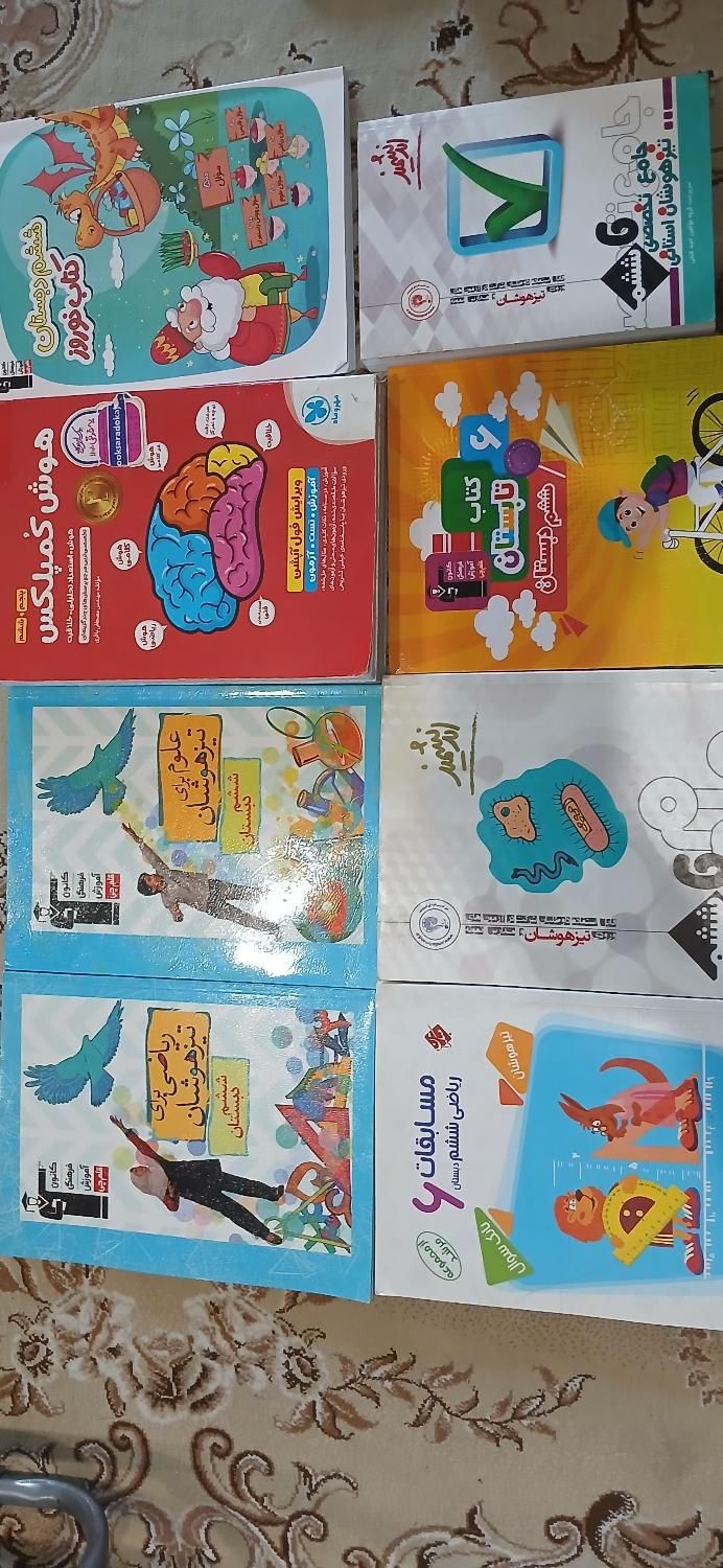 هوش کمپلکس وکتابهای تیزهوشان ششم|کتاب و مجله آموزشی|تهران, شهرک دانشگاه شریف|دیوار